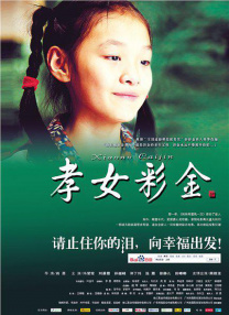 老师傅